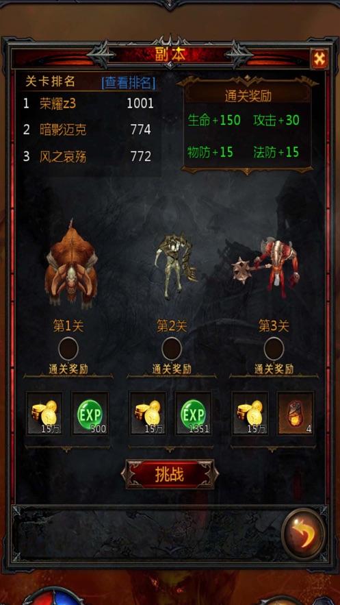 萌萌大眼公主